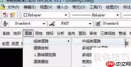 快速掌握飞时达CAD道路绘制技巧