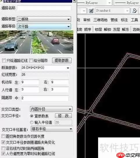 快速掌握飞时达CAD道路绘制技巧
