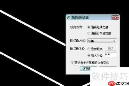 快速掌握飞时达CAD道路绘制技巧