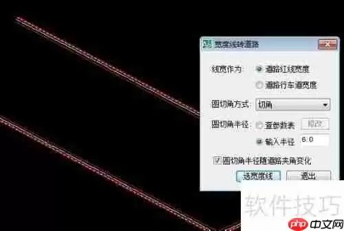 快速掌握飞时达CAD道路绘制技巧