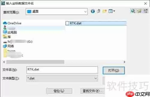 南方CASS软件计算土方的详细步骤解析