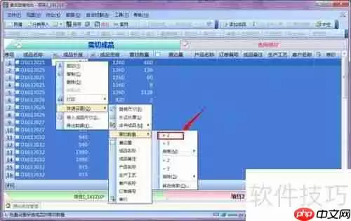 贵友玻璃优化切割软件中空配对功能实现方法