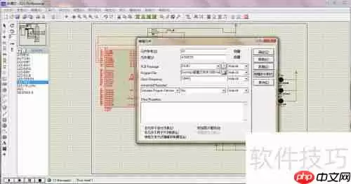 单片机仿真软件：助力学习与开发的新工具