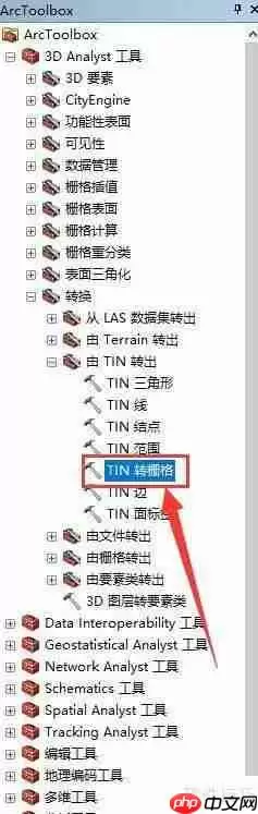 ArcGIS土方量计算方法解析