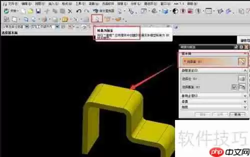 UG NX钣金展开教程：详细步骤指南
