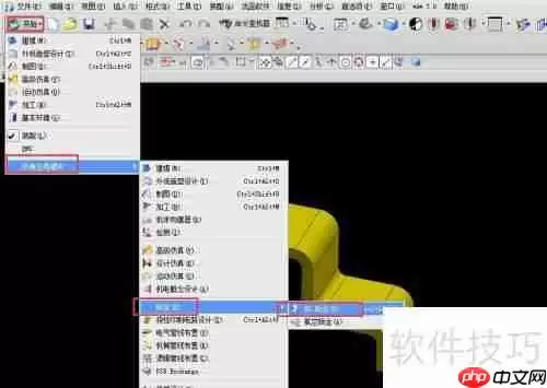 UG NX钣金展开教程：详细步骤指南