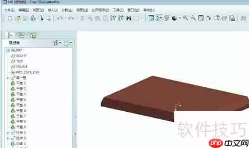 ProE简单钣金展开方法教程