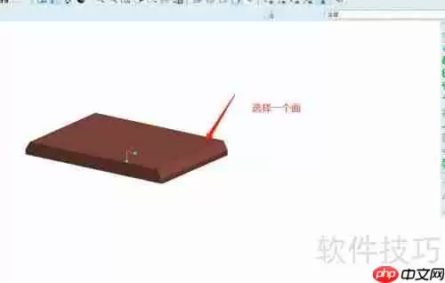 ProE简单钣金展开方法教程