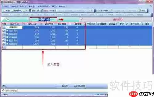 贵友玻璃优化切割排版软件重排样图功能介绍