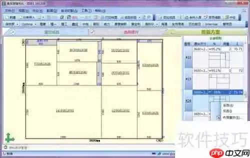 贵友玻璃优化切割排版软件重排样图功能介绍