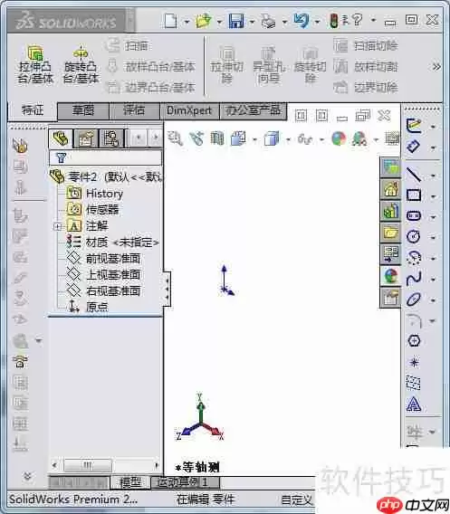 Solidworks钣金圆筒展开教程