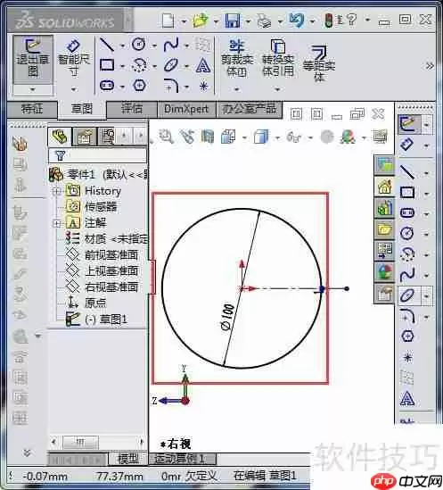 Solidworks钣金圆筒展开教程