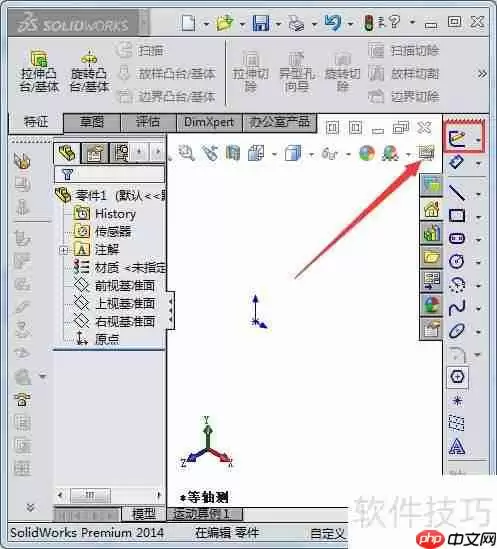 Solidworks钣金圆筒展开教程