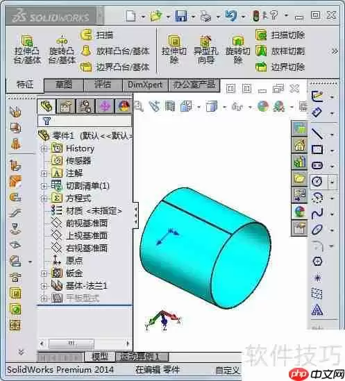 Solidworks钣金圆筒展开教程