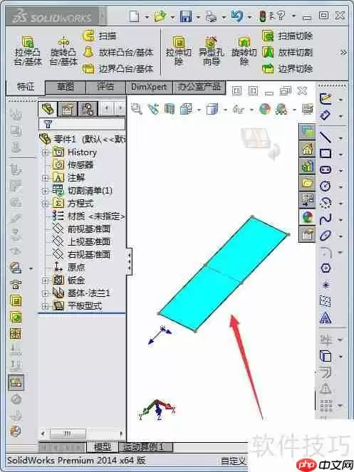 Solidworks钣金圆筒展开教程