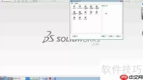 钣金椭圆件的展开方法与技巧