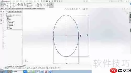 钣金椭圆件的展开方法与技巧