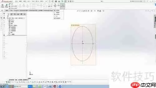 钣金椭圆件的展开方法与技巧