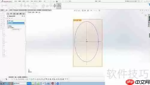 钣金椭圆件的展开方法与技巧