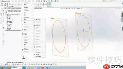 钣金椭圆件的展开方法与技巧
