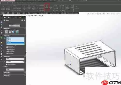 SolidWorks钣金展开下料图教程