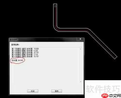 钣金折弯展开计算公式与技巧总结