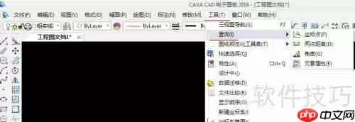 钣金折弯展开计算公式与技巧总结