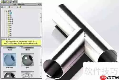 SolidWorks钣金：斜切圆管的制作与展开方法