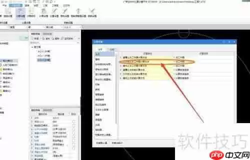 8BIM土建计量软件设置大开挖土方工作面计算方法