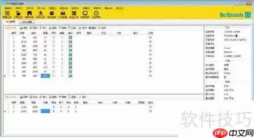 天分玻璃优化排版软件使用指南