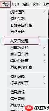 飞时达CAD中道路交叉口的修改方法
