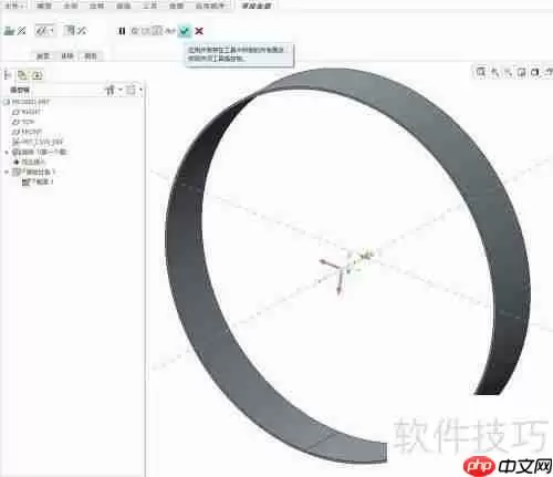 Creo钣金：圆柱体的展开方法