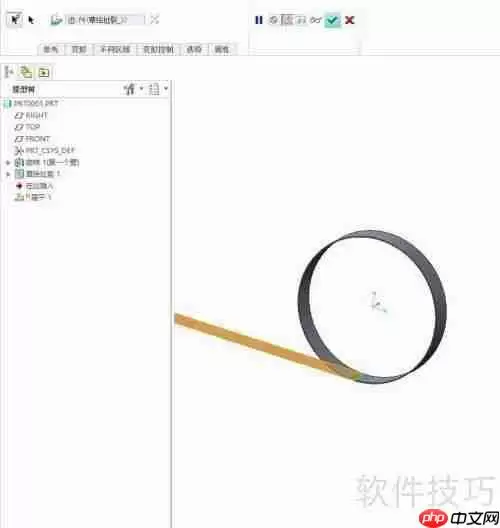 Creo钣金：圆柱体的展开方法