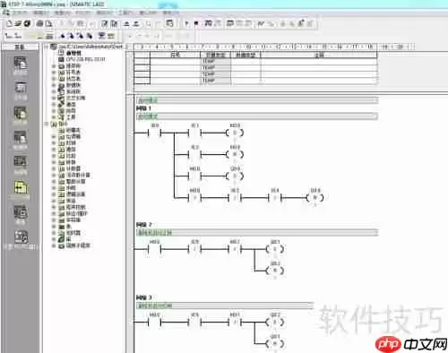S7-200仿真软件使用指南