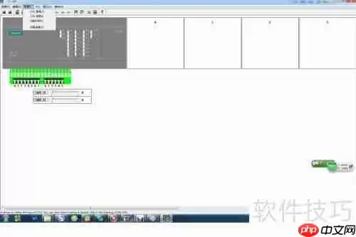 S7-200仿真软件使用指南