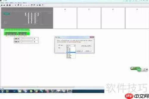 S7-200仿真软件使用指南