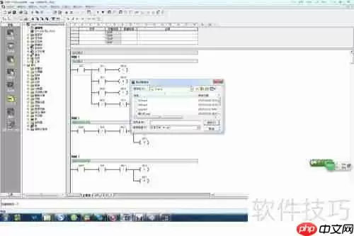 S7-200仿真软件使用指南