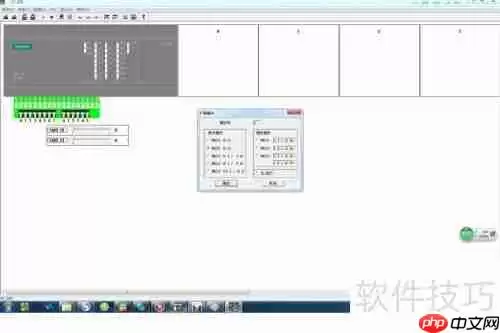 S7-200仿真软件使用指南