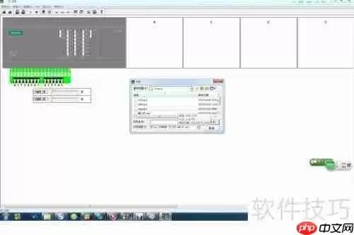 S7-200仿真软件使用指南