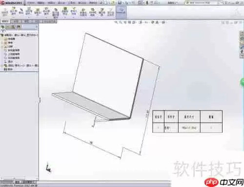 SolidWorks钣金零件展开尺寸批量自动标注方法