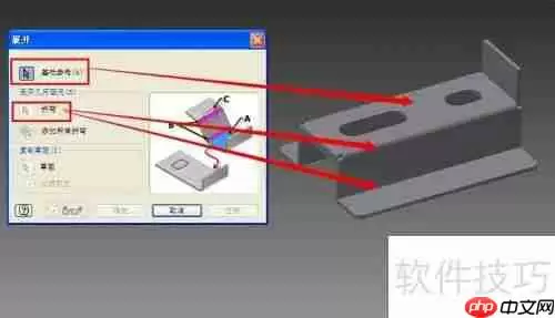 Inventor钣金展开教程：快速上手技巧