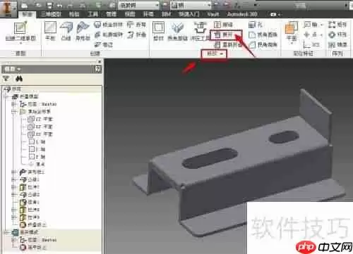 Inventor钣金展开教程：快速上手技巧