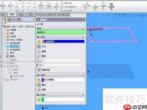 Solidworks圆锥体钣金的绘制与展开方法