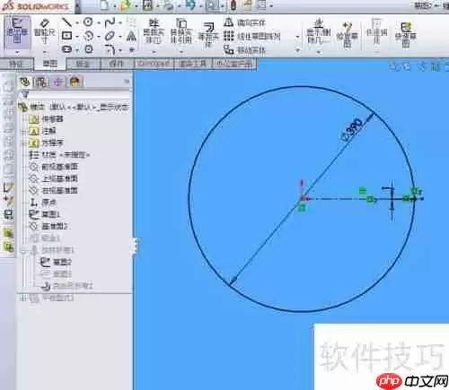 Solidworks圆锥体钣金的绘制与展开方法