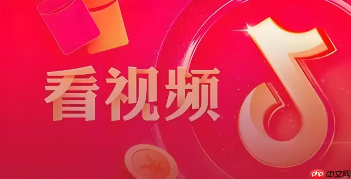 抖音极速版怎么发作品 手把手教你抖音极速版发布作品步骤