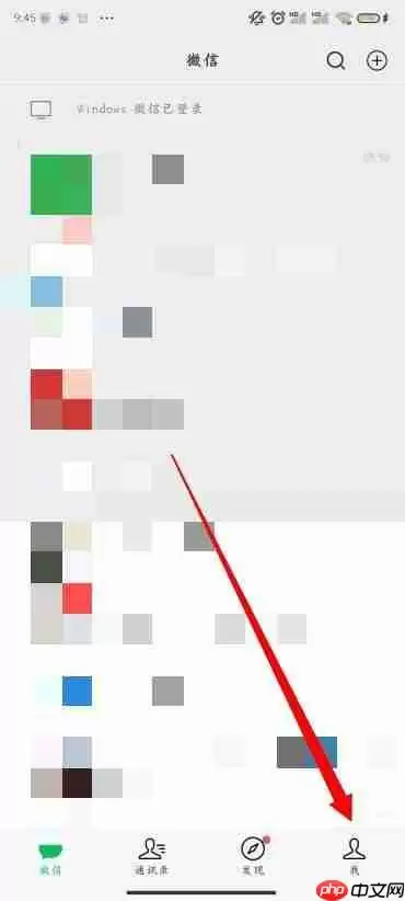 《微信》修改铃声方法教程