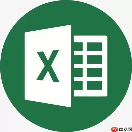 excel负数怎么求和 忽略负数的条件求和函数写法