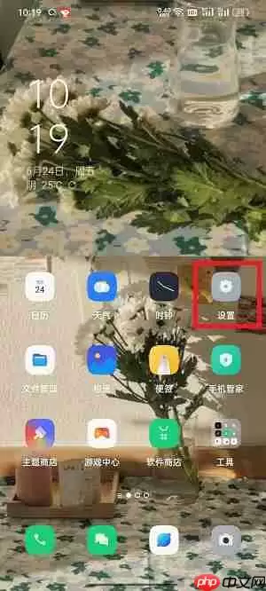 coloros12怎么设置消息隐藏