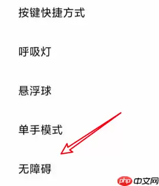 小米11怎么关闭按键震动