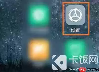 小米11怎么关闭按键震动